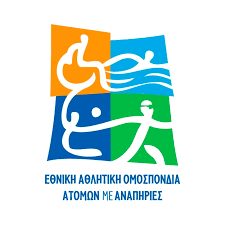Εθνική Αθλητική Ομοσπονδία Ατόμων με Αναπηρίες